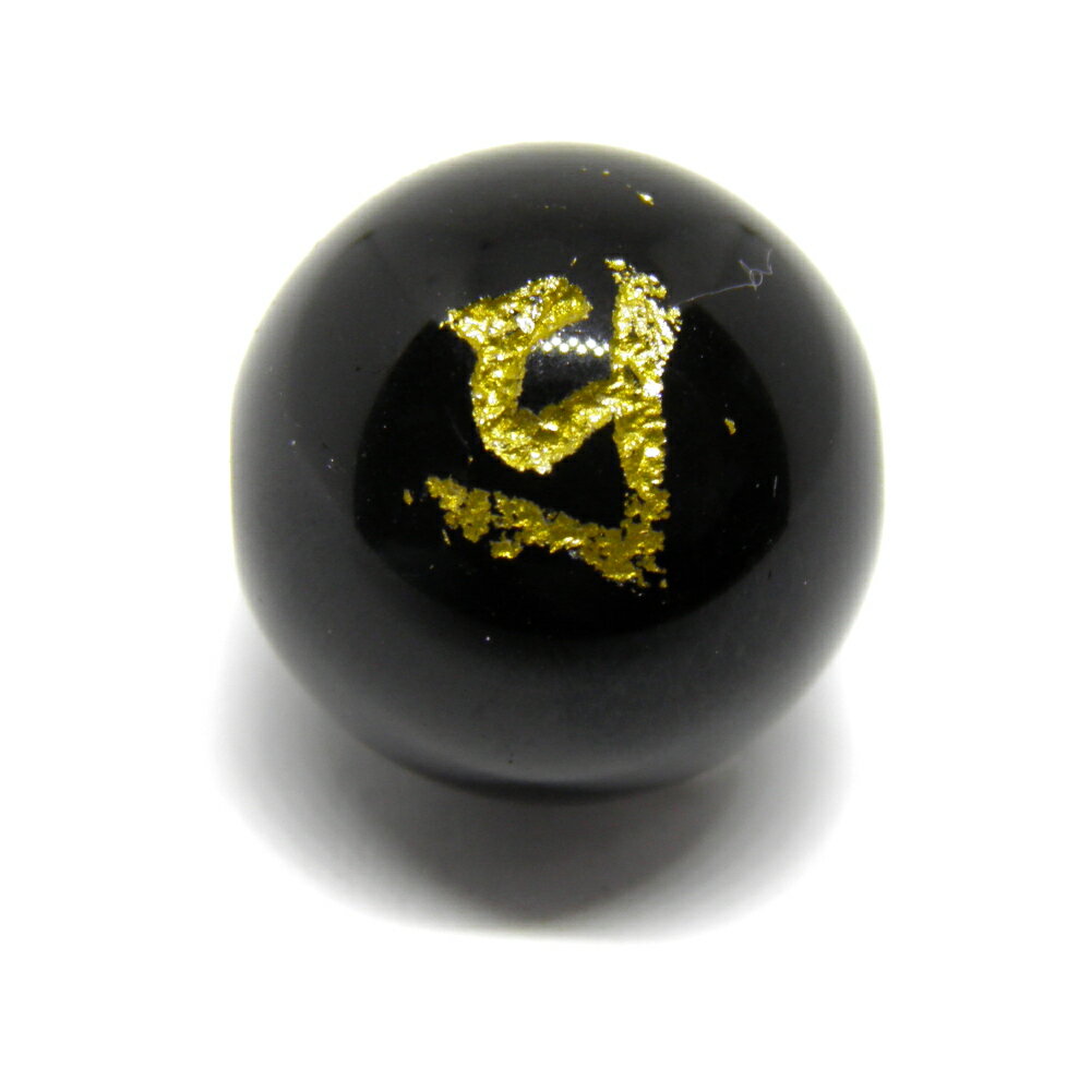 ■商品の内容 ハラ・隨求菩薩 モリオン 12mm 金彫り 【レーザー彫刻ビーズ・彫りビーズ 】 ハラ・隨求菩薩の彫刻ビーズです。 ■素材・サイズ 素　材：モリオンサイズ：12mm一粒【ホールサイズ】・1.2mm 内祝い・お返し 出産内祝い 結婚内祝い 新築内祝い 快気祝い 入学内祝い 結納返し 香典返し 引き出物 結婚式 引出物 法事 引出物　お礼 謝礼 御礼 お祝い返し お祝い 成人祝い 卒業祝い 結婚祝い 出産祝い 誕生祝い 初節句祝い 入学祝い 就職祝い 新築祝い 開店祝い 移転祝い 退職祝い 還暦祝い 古希祝い 喜寿祝い 米寿祝い 退院祝い 昇進祝い 栄転祝い 叙勲祝い こんな方への贈り物に・・ お父さん お母さん 兄弟 姉妹 子供 おばあちゃん おじいちゃん 奥さん 彼女 旦那さん 彼氏 先生 職場 先輩 後輩 同僚 法人向け プレゼント お土産 手土産 プチギフト お見舞 ご挨拶 引越しの挨拶 誕生日 バースデー お取り寄せ 開店祝い 開業祝い 周年記念 記念品 お茶請け 菓子折り おもたせ 贈答品 挨拶回り 定年退職 転勤 来客 ご来場プレゼント ご成約記念 表彰 季節のご挨拶 御正月 お正月 御年賀 お年賀 御年始 母の日 父の日 初盆 お盆 御中元 お中元 お彼岸 残暑御見舞 残暑見舞い 敬老の日 寒中お見舞 クリスマス バレンタイン お歳暮 御歳暮 春夏秋冬 季節のギフト 1月 お年賀 正月 成人の日 2月 節分 旧正月 バレンタインデー 3月 ひな祭り ホワイトデー 春分の日 卒業 卒園 お花見 春休み 4月 イースター 入学 就職 入社 新生活 新年度 春の行楽 5月 ゴールデンウィーク こどもの日 母の日 6月 父の日 7月 七夕 お中元 暑中見舞 8月 夏休み 残暑見舞い お盆 帰省 9月 敬老の日 シルバーウィーク 10月 孫の日 運動会 学園祭 ブライダル ハロウィン 11月 七五三 勤労感謝の日 12月 お歳暮 クリスマス 大晦日 冬休み 寒中見舞い お急ぎ ノベルティにおススメです。 商品概要：天然石 インペリアルオーラでは、国内・海外で買い付けした天然石、原石、隕石、ポイント、クラスター、、ヒーリングストーン、丸玉、置物、化石、マッサージ棒、クリスタルチューナー、ホワイトセージ・パロサント、誕生石、天然石（ビーズ）、木製ビーズ、彫刻ビーズ、彫刻パーツ、梵字、ご本尊、四神獣、開運文字・模様・神様、般若心経、九字真言、十二支、龍、白蛇、天珠、七福神・十福神、戦国武将、スポーツ・八咫烏、天使モチーフ、十二星座、花・植物ビーズ、天然石ツリー、開運カード（護符）、開運財布、開運インテリア、開運アート、開運グッズ、扇子、チベット密教法具、ハンドメイド・手づくり、チャーム（パーツ）、副資材、パワーストーンのブレスレット（バングル）やネックレス、ペンダント、勾玉、アンクレット、念珠（数珠）、ボサ玉、ストラップ（キーホルダー）、ピアス（イヤリング）、リング（指輪）、シルバー925・ステンレスアクセサリー、サンキャッチャー、ブローチ、コサージュ、ポーチ（巾着袋）ペンデュラムなどの占い・開運・風水・パワーストーン・パワーストーンアクセサリー、オリジナル商品等、時計工具、ジュエリー・腕時計・ケア・修理用品・電池・工具を販売しております。自分用、創作用、制作用、手作り、ハンドメイドなどに便利な単体での販売から、おしゃれ、かわいい、シンプルで普段使いにも使えるアクセサリー、ファッション小物、メンズ(男性用)、レディース(女性用)、インテリアのアクセント、プレゼントやギフト、プチギフト、自分用のご褒美、母の日、父の日、敬老の日、お誕生日、クリスマスプレゼントなど、ちょっとしたプレゼントにもぴったりなアイテムを取り揃えています。この機会に、ぜひお買い物をお楽しみください。