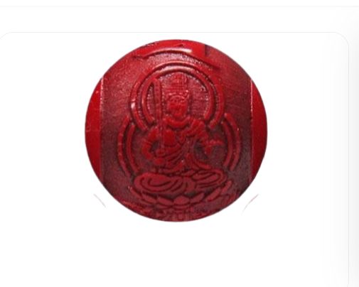 朱砂（辰砂・シナバー）八大梵字玉 12mm 横穴貫通 文殊菩薩 手作りにオススメ！天然石 パワーストーン ..