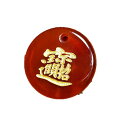招財進寶 赤瑪瑙(金色入り) ペンダントトップ 約20×3mm前後 天然石 パワーストーン プチギフト 転勤 退職 お礼 母の日 敬老の日 ギフト / インペリ...