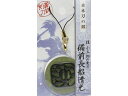【御神刀】日本刀の鐔/備前長船清光【桂小五郎】 / 天然石、パワーストーンの専門店インペリアルオーラ おしゃれ かわいい オシャレ 可愛い プレゼント ギフト ...