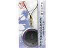 【御神刀】日本刀の鐔/安芸国佐伯荘藤原貞安【高杉晋作】 / 天然石、パワーストーンの専門店インペリアルオーラ おしゃれ かわいい オシャレ 可愛い プレゼント ...