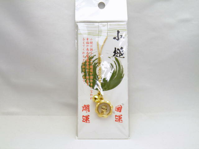 選べる2種類 小槌 ふくろう 回転根付 ストラップ プチギフト 転勤 退職 お礼 母の日 敬老の日 ギフト / 天然石、パワーストーンの専門店インペリアルオーラ...