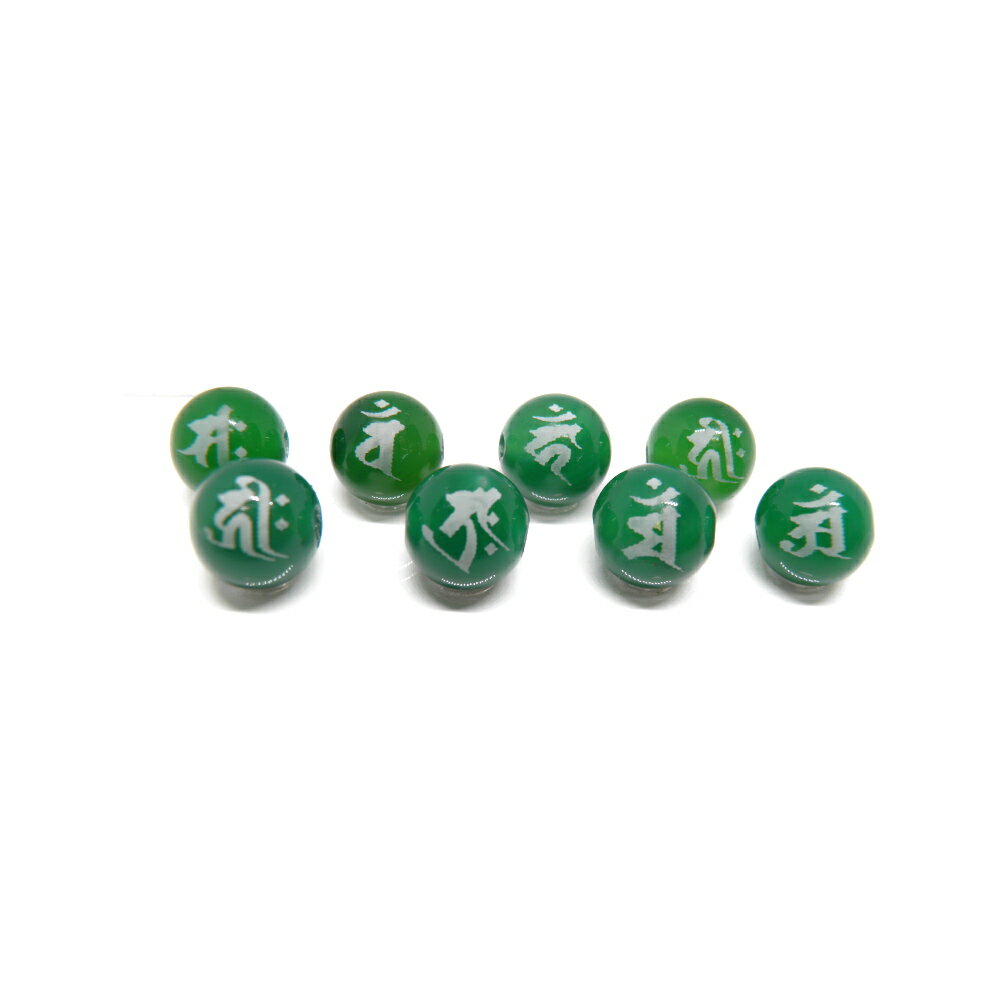 八大梵字 グリーンメノウ（素）梵字セット横穴貫通12mm 手作りにオススメ...