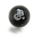 左馬 横穴貫通 12mm オニキス【穴あり一粒売りビーズ】 / 天然石、パワーストーンの専門店インペリアルオーラ おしゃれ かわいい オシャレ 可愛い プレゼン...