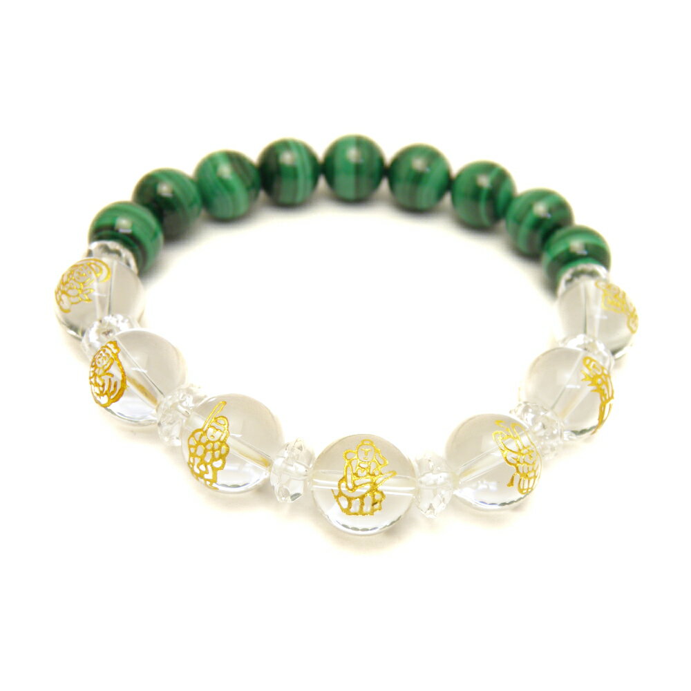 水晶 金彫り 七福神12mm&マラカイト10mm玉オリジナルブレスレット 数珠 ブレスレット 送料無料 天然石 パワーストーン プチギフト 転勤 退職 お礼 母...