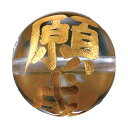 【彫刻ビーズ・彫りビーズ】本水晶彫刻玉金色文字“大願成就”約12mm 一粒売り 風水 パワーストーン / インペリアルオーラ おしゃれ かわいい オシャレ 可愛...