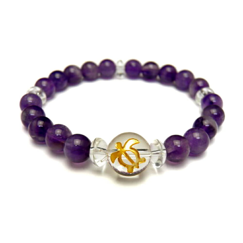 水晶 ホヌ 金彫り 12mm アメジスト ブレスレット 天然石 パワーストーン プチギフト 転勤 退職 お礼 母の日 敬老の日 クリスマス ギフト / インペリ...