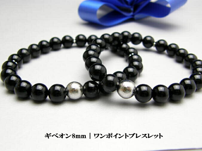 ڹ 1s֥쥹åȡ ٥8mm  ˥֥쥹å ̵ ꥹޥץ쥼 ŷ ѥȡ / ڥꥢ륪 ...