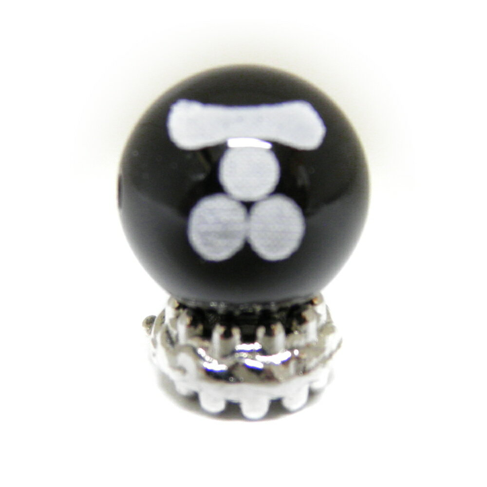 毛利元就 10mm (白) オニキス 横穴 戦国武将 家紋 【彫刻 一粒売りビーズ】 天然石 風水 パワーストー..