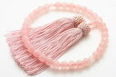 念珠 (8mm) ローズクォーツ 天然石 パワーストーン いざという時の必需品 / インペリアルオーラ おしゃれ かわいい オシャレ 可愛い プレゼント ギフト...