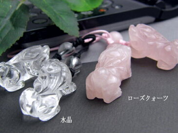 携帯ストラップ 貔貅(ヒキュウ)ストラップ ペアセット 天然石 パワーストーン プチギフト 転勤 退職 お礼 母の日 ギフト