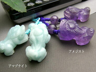 携帯ストラップ 貔貅(ヒキュウ)ストラップ ペアセット 天然石 パワーストーン プチギフト 転勤 退職 お礼 母の日 ギフト