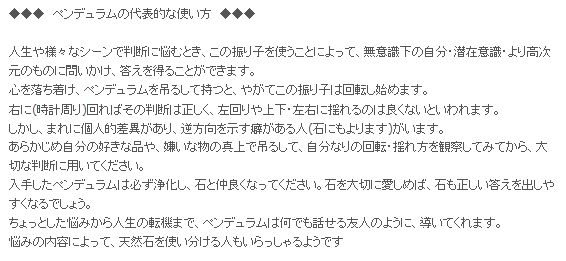 天然石 ペンデュラム アメジスト ハンマーロックカット ダウジング ヒーリング パワーストーン プチギフト 転勤 退職 お礼 母の日 ギフト / インペリアルオーラ おしゃれ かわいい オシャレ 可愛い プレゼント ギフト 贈り物