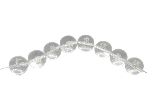 彫刻ビーズ 水晶16mm 素彫り タイプ1 里見八犬伝 セット売り 天然石 パワーストーン / インペリアルオーラ おしゃれ かわいい オシャレ 可愛い プレゼント ギフト 贈り物