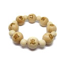 彫刻ビーズ 欅 ケヤキビーズ 20mm 素彫り タイプ3 里見八犬伝 栂 ブレスレット セミラウンド 八徳「仁・義・礼・智・忠・信・孝・悌」パワーストーン / ...