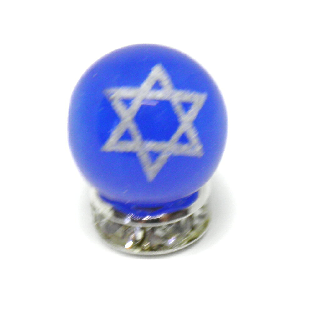 ブルーメノウ 10mm（白彫り）六芒星 レーザー彫刻ビーズ・彫りビーズ 1粒売り Hexagram ヘキサグラム 天然石 パワーストーン / インペリアルオーラ おしゃれ かわいい オシャレ 可愛い プレゼント ギフト 贈り物 彫刻ビーズ 彫りビーズ