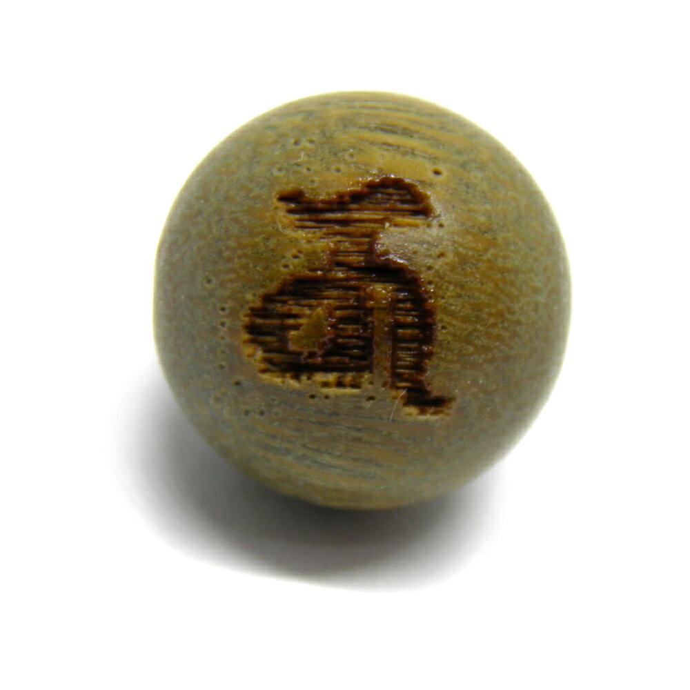 乐天商城 - キャ（十一面観音） 檀香樹 梵字玉 12mm 彫刻ビーズ・彫りビーズ 手作りにオススメ！ 天然石 パワーストーン / インペリアルオーラ おしゃれ かわいい オシャレ 可愛い プレゼント ギフト 贈り物 彫刻ビーズ 彫りビーズ
