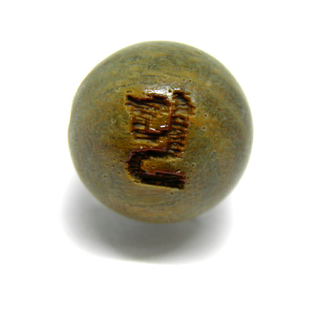 ヒリ・地天／賢護菩薩 檀香樹 梵字玉 12mm 彫刻ビーズ・彫りビーズ 手作りにオススメ！ 天然石 パワーストーン / インペリアルオーラ おしゃれ かわいい オシャレ 可愛い プレゼント ギフト 贈り物 彫刻ビーズ 彫りビーズ