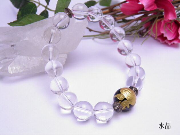 貔貅（ヒキュウ）ブレスレット 金素彫り 14mm玉 オニキス・水晶・ホワイトハウライト 天然石 パワーストーン / インペリアルオーラ おしゃれ かわいい オシャレ 可愛い プレゼント ギフト 贈り物