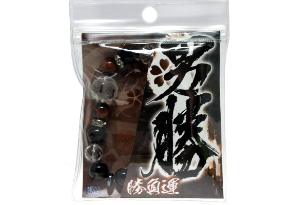 【ブレスレット】男気ブレスレット 勝負運 (レッドタイガーアイ)(パッケージ入り) 天然石 パワーストーン / インペリアルオーラ おしゃれ かわいい オシャレ...