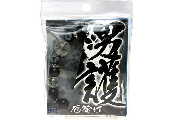 【ブレスレット】男気ブレスレット 厄除け (天眼石)(パッケージ入り) / 天然石、パワーストーンの専門店インペリアルオーラ おしゃれ かわいい オシャレ 可愛...