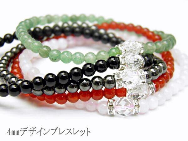 【6mm_Simple_1´sブレスレット】 水晶64面カットワンポイント シンプルブレスレット 4mm玉 天然石 パワーストーン / インペリアルオーラ おし...