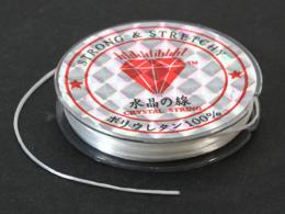 【ヒモ・ゴム】オペロンゴム ホワイト〔白〕 約15M巻き(薄型) 10個セット 製作用品 手作り 自作