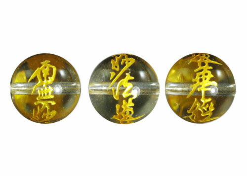 南無妙法蓮華経 彫刻ビーズ 水晶(金色入り) 12mm 一粒売り 手作りにオススメ! 天然石 パワーストーン / インペリアルオーラ おしゃれ かわいい オシャ...