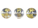 南無阿弥陀佛 彫刻ビーズ 水晶(金色入り) 12mm 一粒売り 手作りにオススメ! 天然石 パワーストーン / インペリアルオーラ おしゃれ かわいい オシャレ...