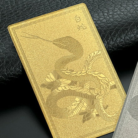 【護符】【雑貨卸屋】カード「蛇：金色」 へび ヘビ プチギフト 転勤 退職 お礼 母の日 ギフト / 天然石、パワーストーンの専門店インペリアルオーラ おしゃれ かわいい オシャレ 可愛い プレゼント ギフト 贈り物