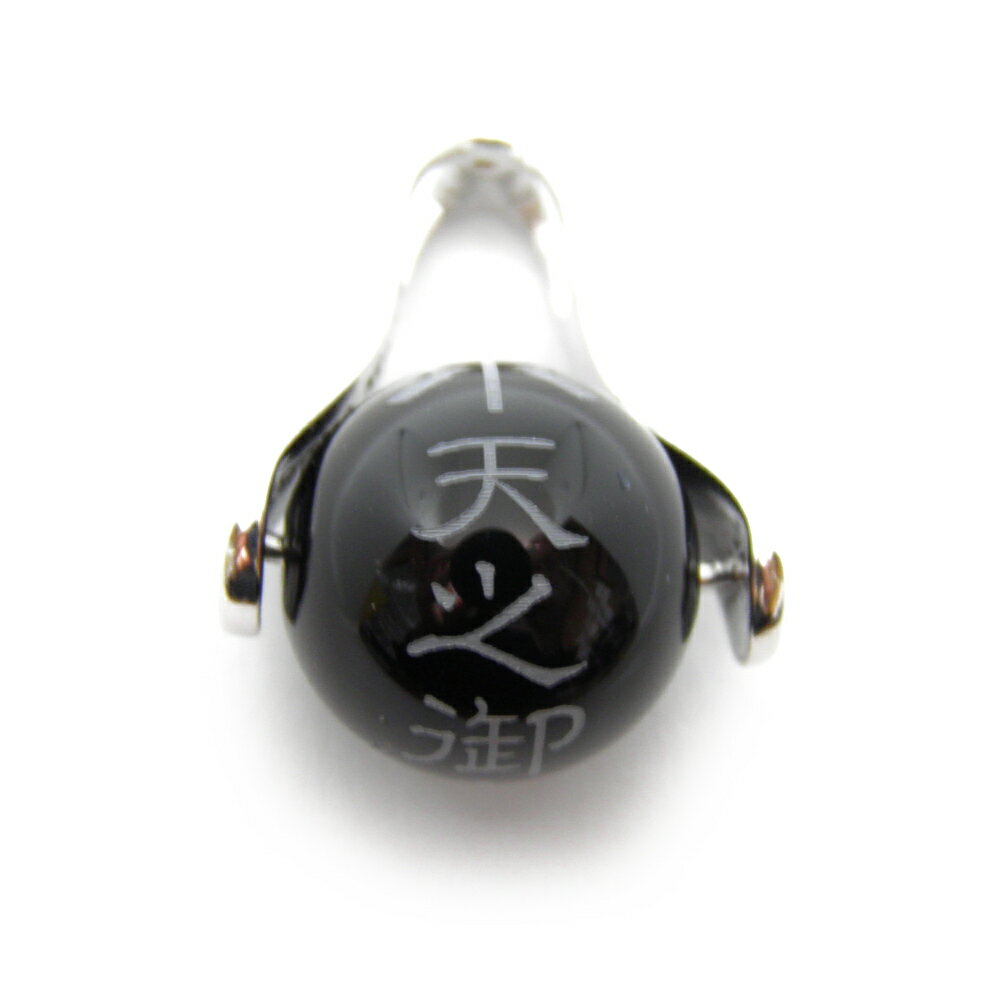 ペンダントトップ 天之御中主神 (あめのみなかぬしのかみ) オニキス 12mm 日本の神様シリーズ / 天然石、パワーストーンの専門店インペリアルオーラ おしゃ...