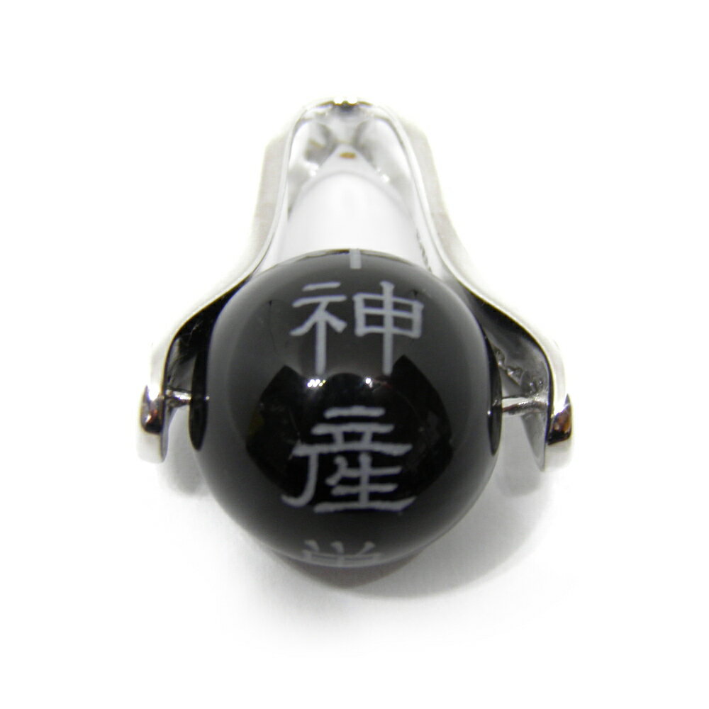 ペンダントトップ 神産巣日神 (かみむすひのかみ) オニキス 12mm 日本の神様シリーズ / 天然石、パワーストーンの専門店インペリアルオーラ おしゃれ かわ...