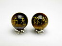 南無阿弥陀仏 職人手彫り タイガーアイ(金) 10mm 一粒売り 手作りにオススメ! 天然石 パワーストーン / インペリアルオーラ おしゃれ かわいい オシャ...