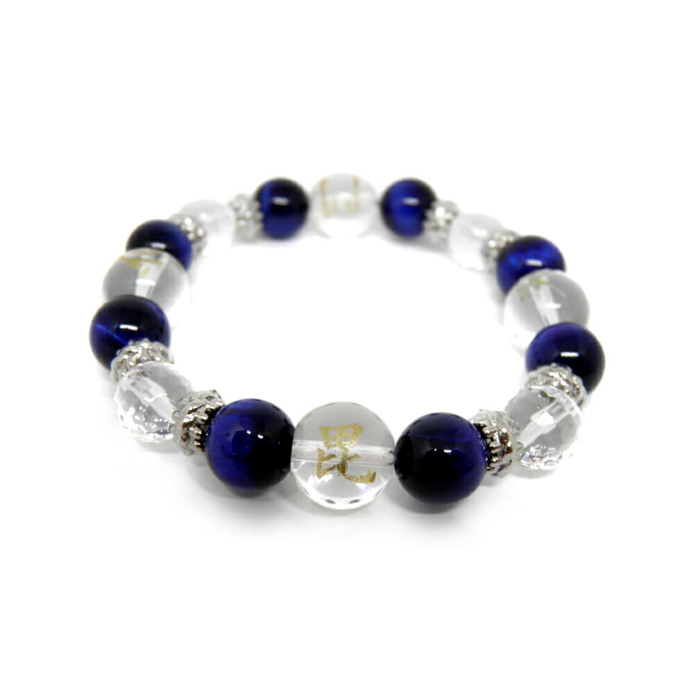 毘沙門天 水晶玉 12mm ブレスレット ラピスブルータイガーアイ 天然石 パワーストーン / インペリアルオーラ おしゃれ かわいい オシャレ 可愛い プレゼ...