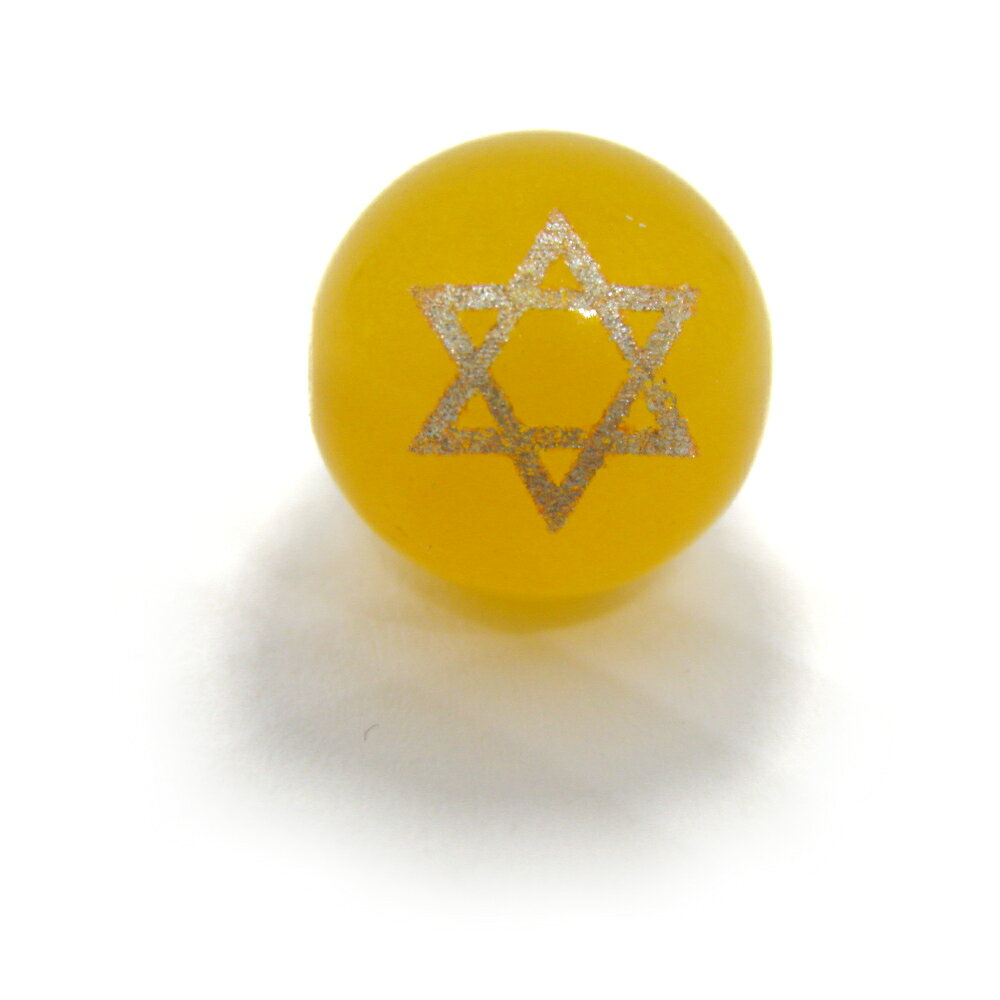 イエローメノウ 10mm（金彫り）六芒星 彫刻ビーズ 1粒売り Hexagram ヘキサグラム レーザー彫刻ビーズ・彫りビーズ 天然石 パワーストーン / インペリアルオーラ おしゃれ かわいい オシャレ 可愛い プレゼント ギフト 贈り物 彫刻ビーズ 彫りビーズ