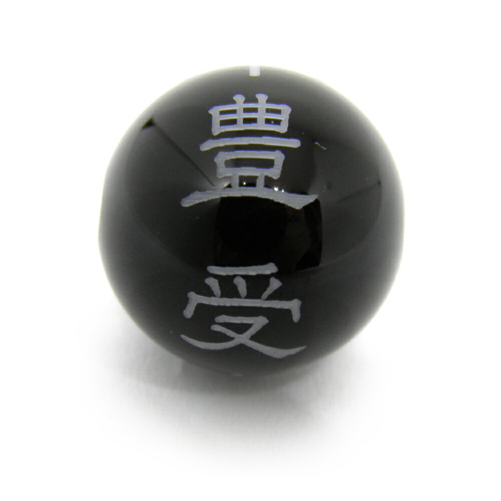 豊受大神（とようけおおかみ）オニキス 彫刻ビーズ 横穴 12mm 【穴あり一粒売りビーズ】日本の神様シリーズ / 天然石、パワーストーンの専門店インペリアルオーラ おしゃれ かわいい オシャレ 可愛い プレゼント ギフト 贈り物のサムネイル