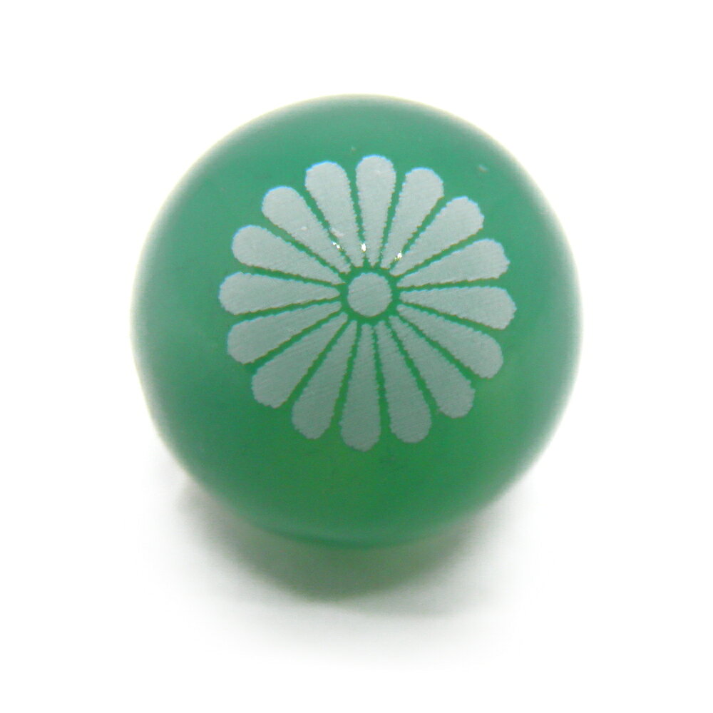 ■商品の内容 菊花紋章 グリーンメノウ 10mm 素彫り【穴あり一粒売りビーズ】パワーストーン 菊花紋を彫刻したビーズです。鎌倉時代の始めに後鳥羽上皇が菊を熱愛し、いまや天皇家を象徴する花となりました。また、古代中国で菊は延命長寿もの薬ともされていました。万葉集の時代から、堅く変わらない絆を象徴する縁起物とされており「もめごとを解きほぐす」という意味合いがこめらえていると伝えられています。 ■素材・サイズ 素　材：メノウサイズ：10mm一粒【ホールサイズ】・1.0mm 内祝い・お返し 出産内祝い 結婚内祝い 新築内祝い 快気祝い 入学内祝い 結納返し 香典返し 引き出物 結婚式 引出物 法事 引出物　お礼 謝礼 御礼 お祝い返し お祝い 成人祝い 卒業祝い 結婚祝い 出産祝い 誕生祝い 初節句祝い 入学祝い 就職祝い 新築祝い 開店祝い 移転祝い 退職祝い 還暦祝い 古希祝い 喜寿祝い 米寿祝い 退院祝い 昇進祝い 栄転祝い 叙勲祝い こんな方への贈り物に・・ お父さん お母さん 兄弟 姉妹 子供 おばあちゃん おじいちゃん 奥さん 彼女 旦那さん 彼氏 先生 職場 先輩 後輩 同僚 法人向け プレゼント お土産 手土産 プチギフト お見舞 ご挨拶 引越しの挨拶 誕生日 バースデー お取り寄せ 開店祝い 開業祝い 周年記念 記念品 お茶請け 菓子折り おもたせ 贈答品 挨拶回り 定年退職 転勤 来客 ご来場プレゼント ご成約記念 表彰 季節のご挨拶 御正月 お正月 御年賀 お年賀 御年始 母の日 父の日 初盆 お盆 御中元 お中元 お彼岸 残暑御見舞 残暑見舞い 敬老の日 寒中お見舞 クリスマス バレンタイン お歳暮 御歳暮 春夏秋冬 季節のギフト 1月 お年賀 正月 成人の日 2月 節分 旧正月 バレンタインデー 3月 ひな祭り ホワイトデー 春分の日 卒業 卒園 お花見 春休み 4月 イースター 入学 就職 入社 新生活 新年度 春の行楽 5月 ゴールデンウィーク こどもの日 母の日 6月 父の日 7月 七夕 お中元 暑中見舞 8月 夏休み 残暑見舞い お盆 帰省 9月 敬老の日 シルバーウィーク 10月 孫の日 運動会 学園祭 ブライダル ハロウィン 11月 七五三 勤労感謝の日 12月 お歳暮 クリスマス 大晦日 冬休み 寒中見舞い お急ぎ ノベルティにおススメです。 商品概要：天然石 インペリアルオーラでは、国内・海外で買い付けした天然石、原石、隕石、ポイント、クラスター、、ヒーリングストーン、丸玉、置物、化石、マッサージ棒、クリスタルチューナー、ホワイトセージ・パロサント、誕生石、天然石（ビーズ）、木製ビーズ、彫刻ビーズ、彫刻パーツ、梵字、ご本尊、四神獣、開運文字・模様・神様、般若心経、九字真言、十二支、龍、白蛇、天珠、七福神・十福神、戦国武将、スポーツ・八咫烏、天使モチーフ、十二星座、花・植物ビーズ、天然石ツリー、開運カード（護符）、開運財布、開運インテリア、開運アート、開運グッズ、扇子、チベット密教法具、ハンドメイド・手づくり、チャーム（パーツ）、副資材、パワーストーンのブレスレット（バングル）やネックレス、ペンダント、勾玉、アンクレット、念珠（数珠）、ボサ玉、ストラップ（キーホルダー）、ピアス（イヤリング）、リング（指輪）、シルバー925・ステンレスアクセサリー、サンキャッチャー、ブローチ、コサージュ、ポーチ（巾着袋）ペンデュラムなどの占い・開運・風水・パワーストーン・パワーストーンアクセサリー、オリジナル商品等、時計工具、ジュエリー・腕時計・ケア・修理用品・電池・工具を販売しております。自分用、創作用、制作用、手作り、ハンドメイドなどに便利な単体での販売から、おしゃれ、かわいい、シンプルで普段使いにも使えるアクセサリー、ファッション小物、メンズ(男性用)、レディース(女性用)、インテリアのアクセント、プレゼントやギフト、プチギフト、自分用のご褒美、母の日、父の日、敬老の日、お誕生日、クリスマスプレゼントなど、ちょっとしたプレゼントにもぴったりなアイテムを取り揃えています。この機会に、ぜひお買い物をお楽しみください。