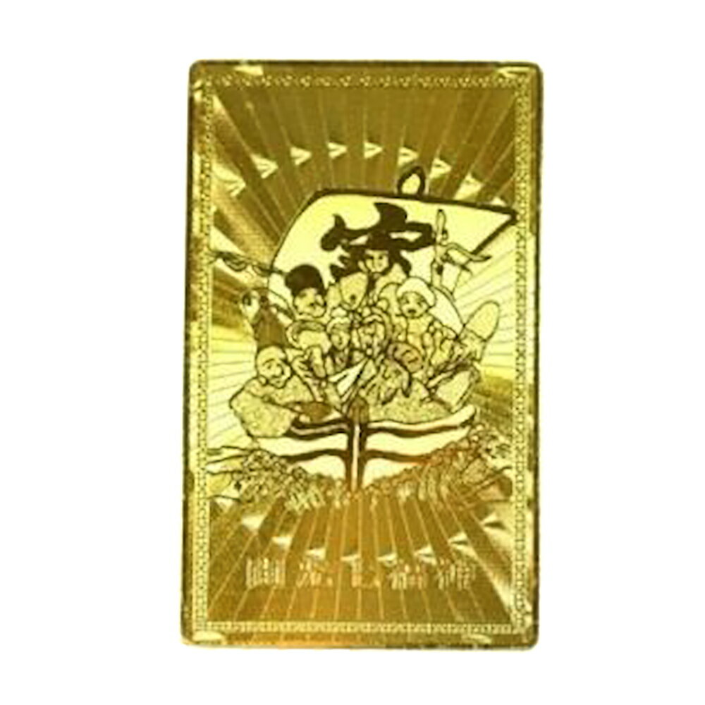 【護符】【雑貨卸屋】金運護符 カード (金属製) 七福神 約7.5×4.5cm 守護符 プチギフト 転勤 退職 お礼 母の日 ギフト / 天然石、パワーストーン...