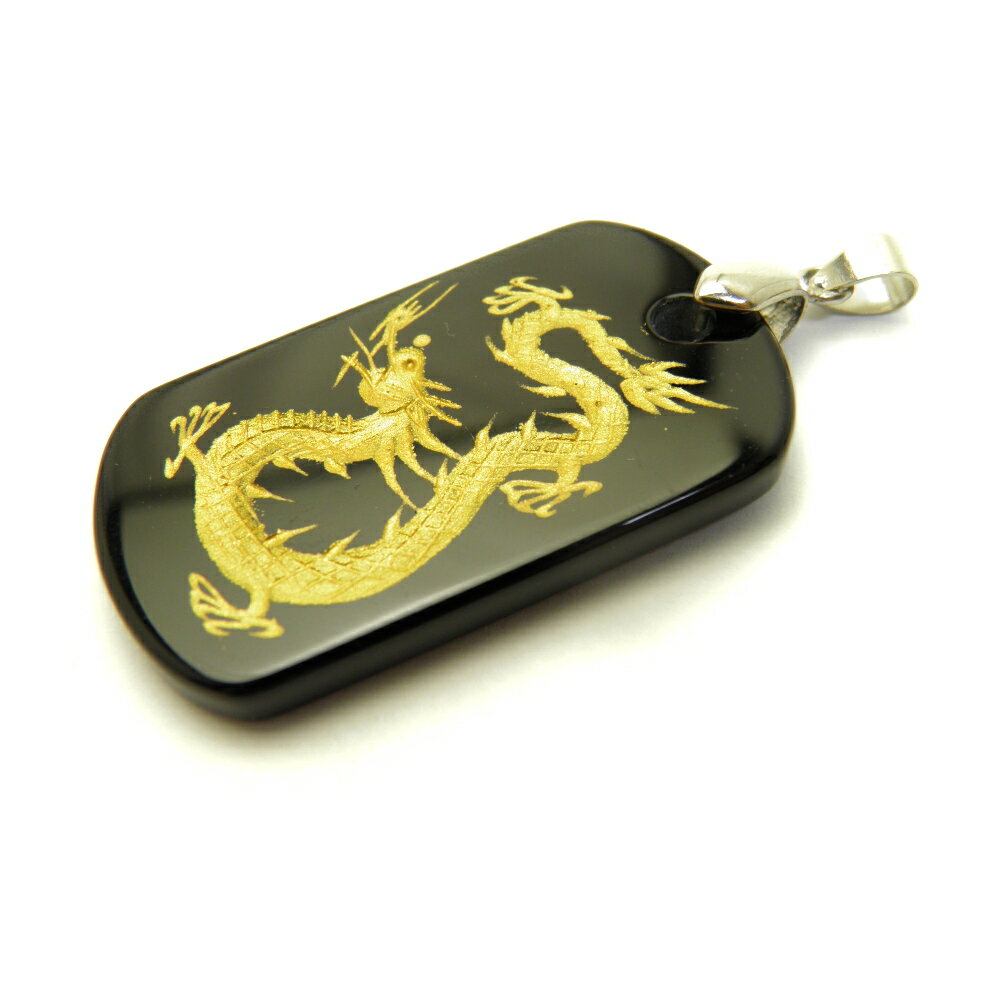 龍・オニキスプレート ペンダントトップ(金色入り) 天然石 パワーストーン プチギフト 転勤 退職 お礼 母の日 敬老の日 ギフト / インペリアルオーラ おし...