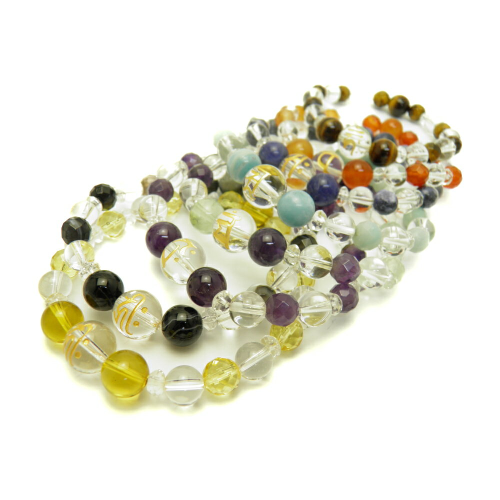 梵字ブレスレット 男性用 天然石 パワーストーン お試し ポイント消化 プチギフト 転勤 退職 お礼 母の日 ギフト / インペリアルオーラ おしゃれ かわいい...