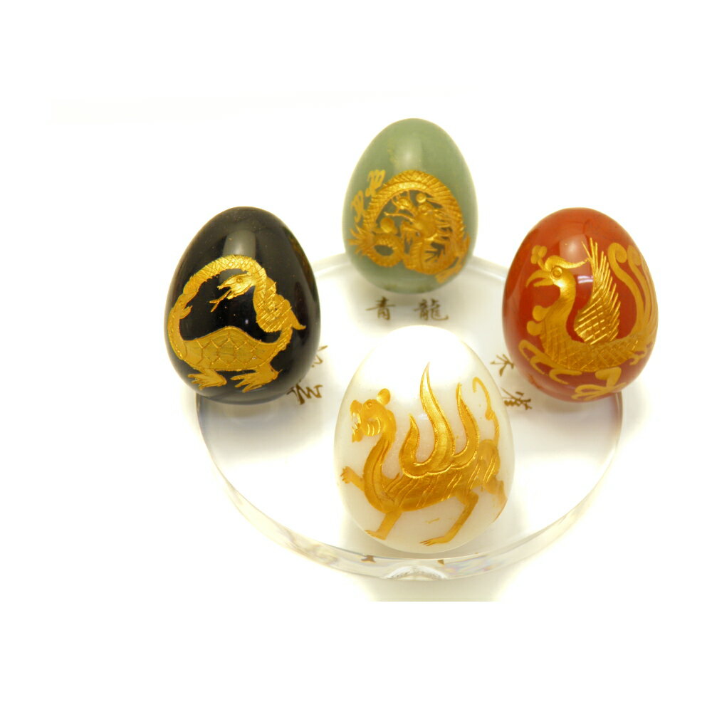 【風水四神獣】 彫刻たまご(金) 四神獣セット(透明台) 風水 パワーストーン / インペリアルオーラ おしゃれ かわいい オシャレ 可愛い プレゼント ギフト...
