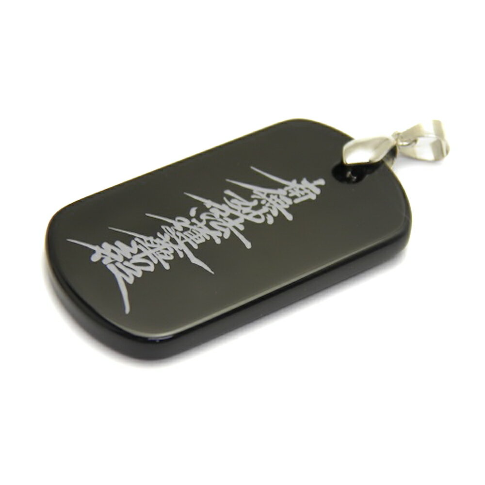 南無妙法蓮華経(白)オニキスプレート ペンダントトップ 天然石 パワーストーン プチギフト 転勤 退職 お礼 母の日 ギフト / インペリアルオーラ おしゃれ かわいい オシャレ 可愛い プレゼント ギフト 贈り物