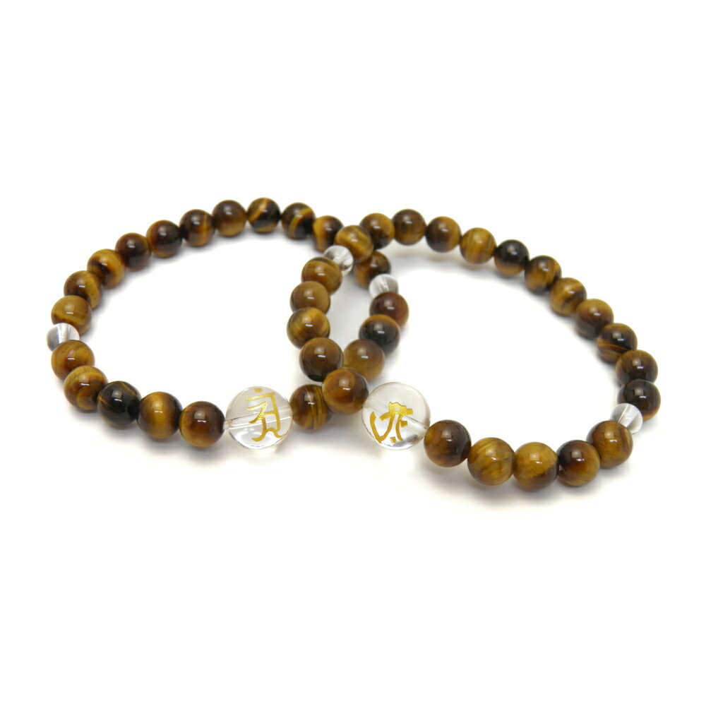 守護梵字ブレスレット 金彫り水晶 タイガーアイ 天然石 風水 パワーストーン / インペリアルオーラ おしゃれ かわいい オシャレ 可愛い プレゼント ギフト ...