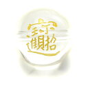 招財進寶 彫刻ビーズ 水晶(金色入り)12mm 【彫刻 一粒売りビーズ】 天然石 パワーストーン / インペリアルオーラ おしゃれ かわいい オシャレ 可愛い ...