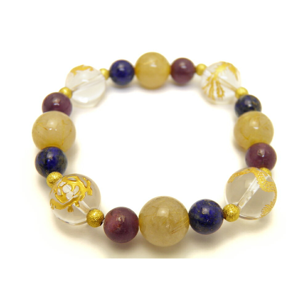 四神獣ブレスレット 水晶金彫り ルビー・ルチルクォーツ・ラピスラズリ 四神相応 四神ブレス 天然石 パワーストーン / インペリアルオーラ おしゃれ かわいい ...