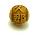 久那戸神 (くなどのかみ) 柘植玉 彫刻ビーズ 横穴 12mm 【穴あり一粒売りビーズ】日本の神様シリーズ / 天然石、パワーストーンの専門店インペリアルオーラ...