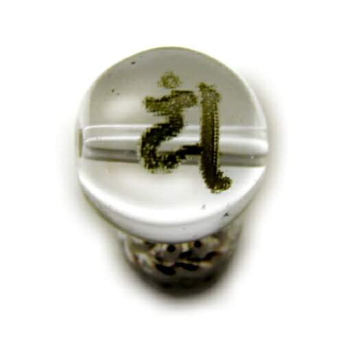 エン・閻魔天 水晶 12mm 梵字玉 金彫り 【レーザー彫刻ビーズ・彫りビーズ 】 天然石、パワーストーンの専門店インペリアルオーラ おしゃれ かわいい オシャレ 可愛い プレゼント ギフト 贈り物