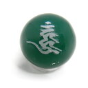 袋入り 梵字玉 お守り 愛染明王 グリーンメノウ 12mm 穴なし 1個売り 天然石 パワーストーン プチギフト 転勤 退職 お礼 母の日 敬老の日 クリスマス...