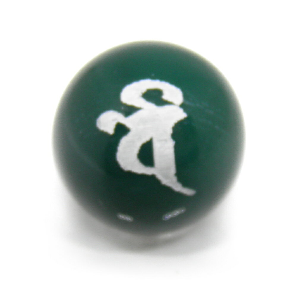 ベイ 袋入り 梵字玉 お守り 毘沙門天 グリーンメノウ 12mm 穴なし 1個売り 天然石 パワーストーン プチギフト 転勤 退職 お礼 母の日 敬老の日 クリ...