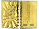 【護符】【雑貨卸屋】カード「フクロウ 梟」【金運招福】 プチギフト 転勤 退職 お礼 母の日 ギフト